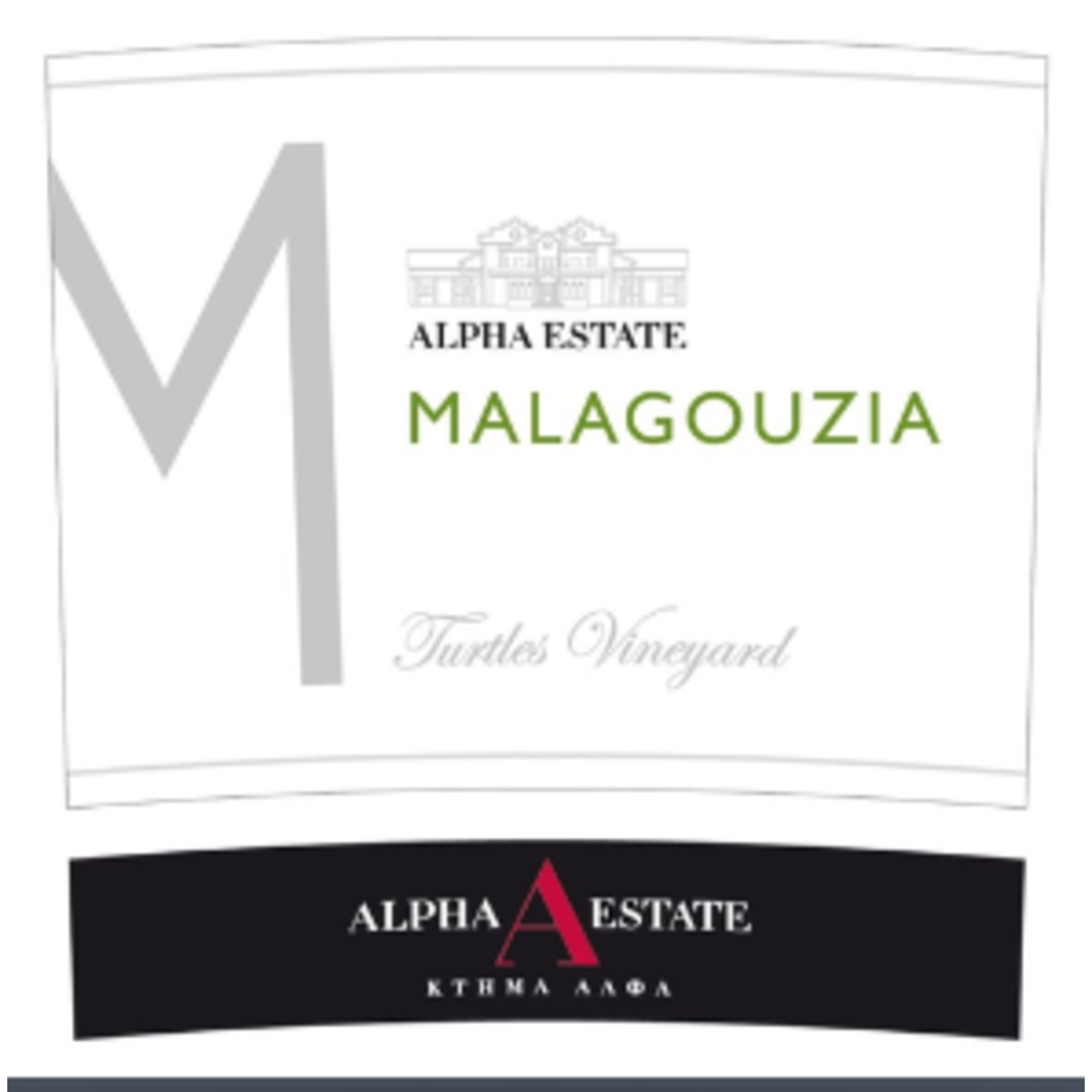 Alpha Estate Alpha Estate Florina Malagouzia Turtles Vineyard 2023 Greece