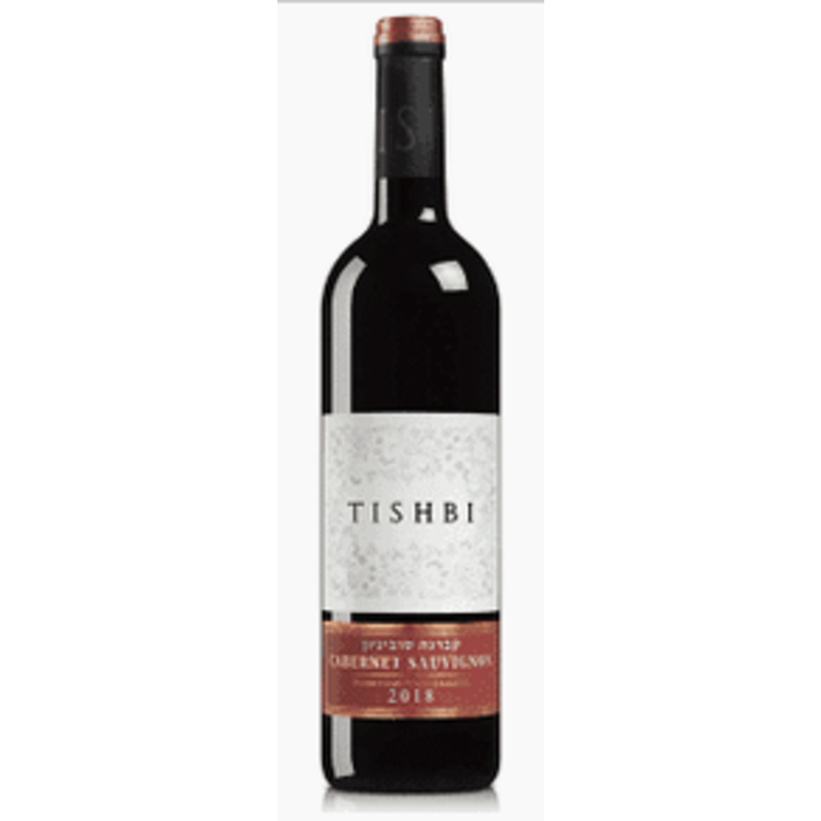 Tishibi Family Winemakers Tishbi Cabernet Sauvignon 2021 Kosher Judean Hills, Isreal