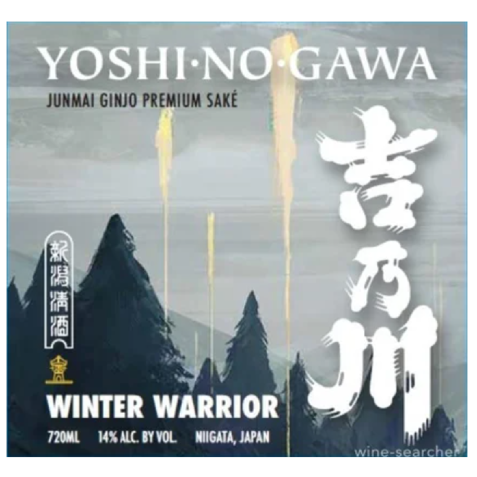 Yoshi No Gawa Yoshi No Gawa Winter Warrior Junmai Ginjo Premium Saké  Japan 720 ml
