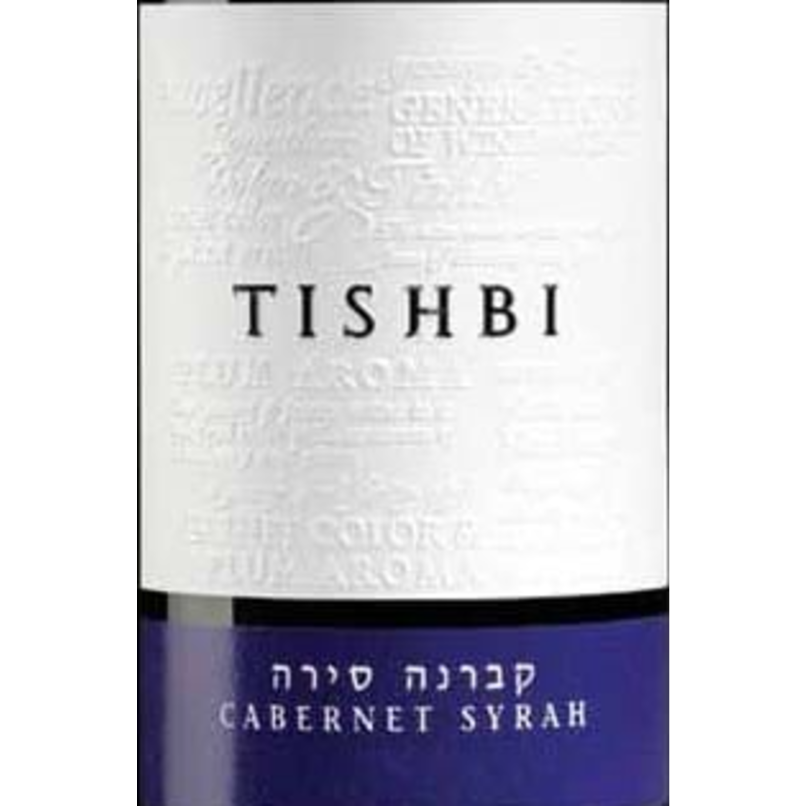 Tishibi Family Winemakers Tishbi Cabernet Sauvignon/ Syrah 2021 Kosher