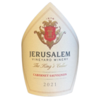 Jerusalem Jerusalem King's Cellar Cabernet Sauvignon Dry Red Wine 2021 Israel