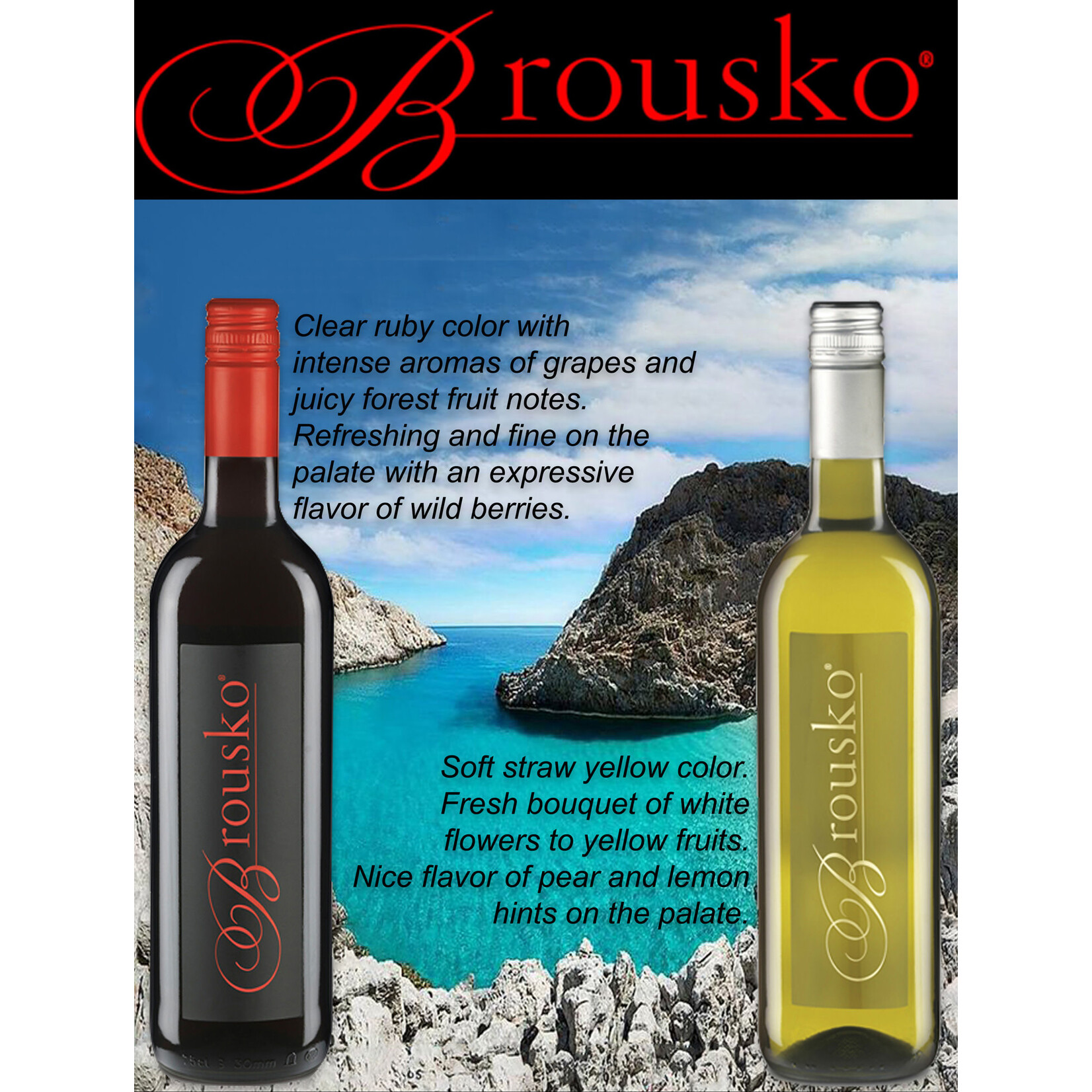 Brousko Red Wine NV Greece