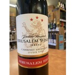 Jerusalem Jerusalem Hills Judean Vineyards Cabernet Sauvignon Dry Red Wine 2021 Israel