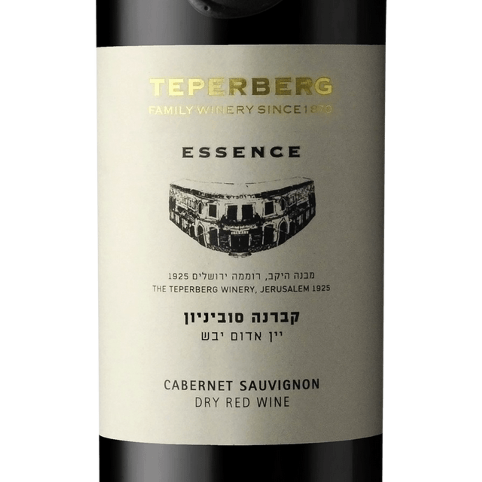 Teperberg Teperberg Essence Series Cabernet Sauvignon 2018