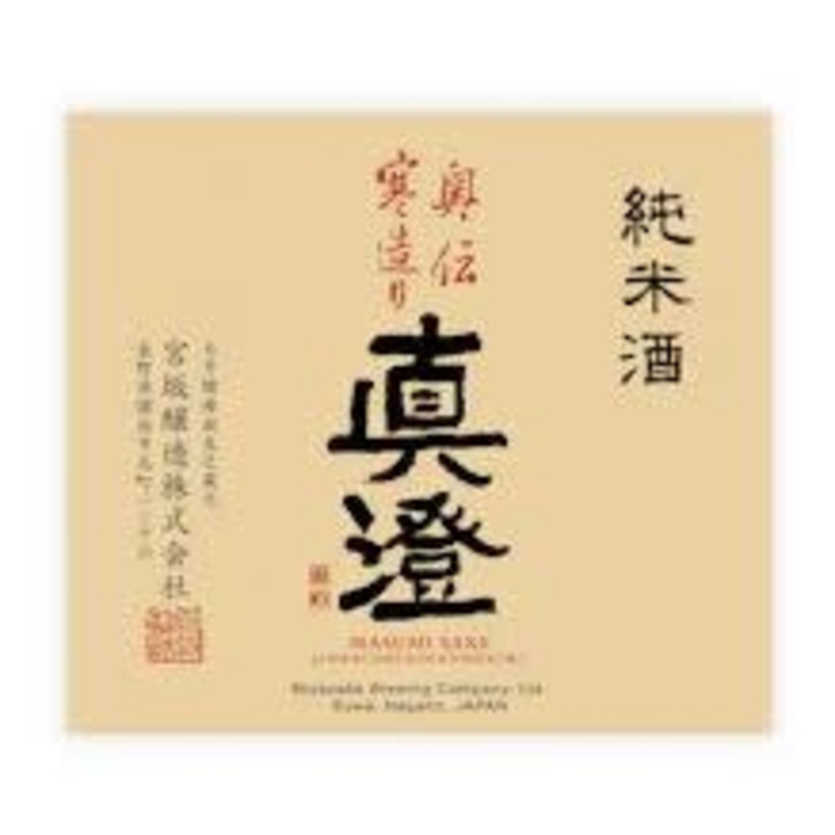 Mirror of Truth Sake 720 ML