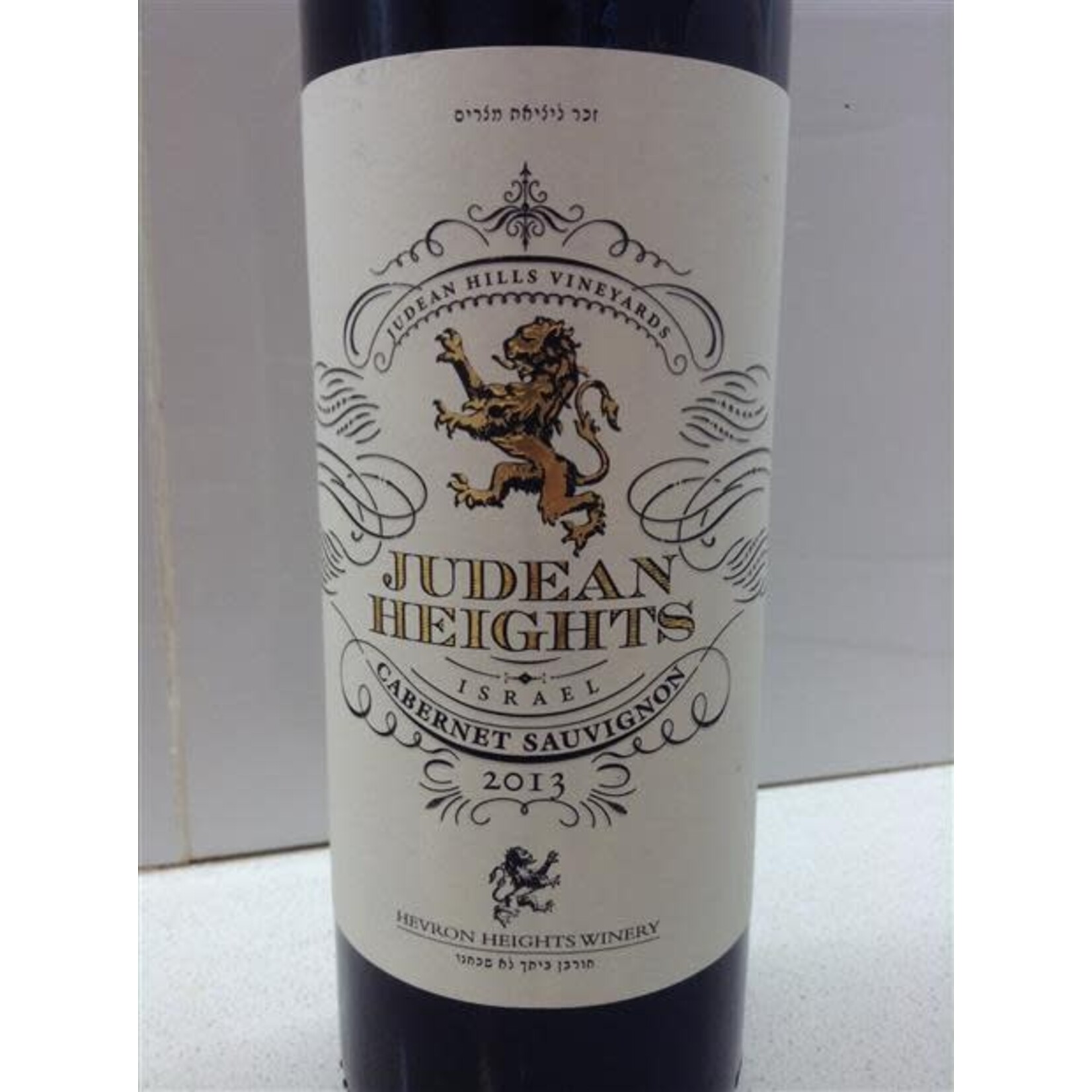 Hevron Heights Winery Judean Heights Cabernet Sauvignon 2019