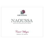Kir-Yaianni Naoussa Xinomavro 2021 Cuvee Villages