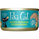 Tiki Cat Tiki Cat Luau - Chicken in Chicken Consomme 2.8oz (case 12)