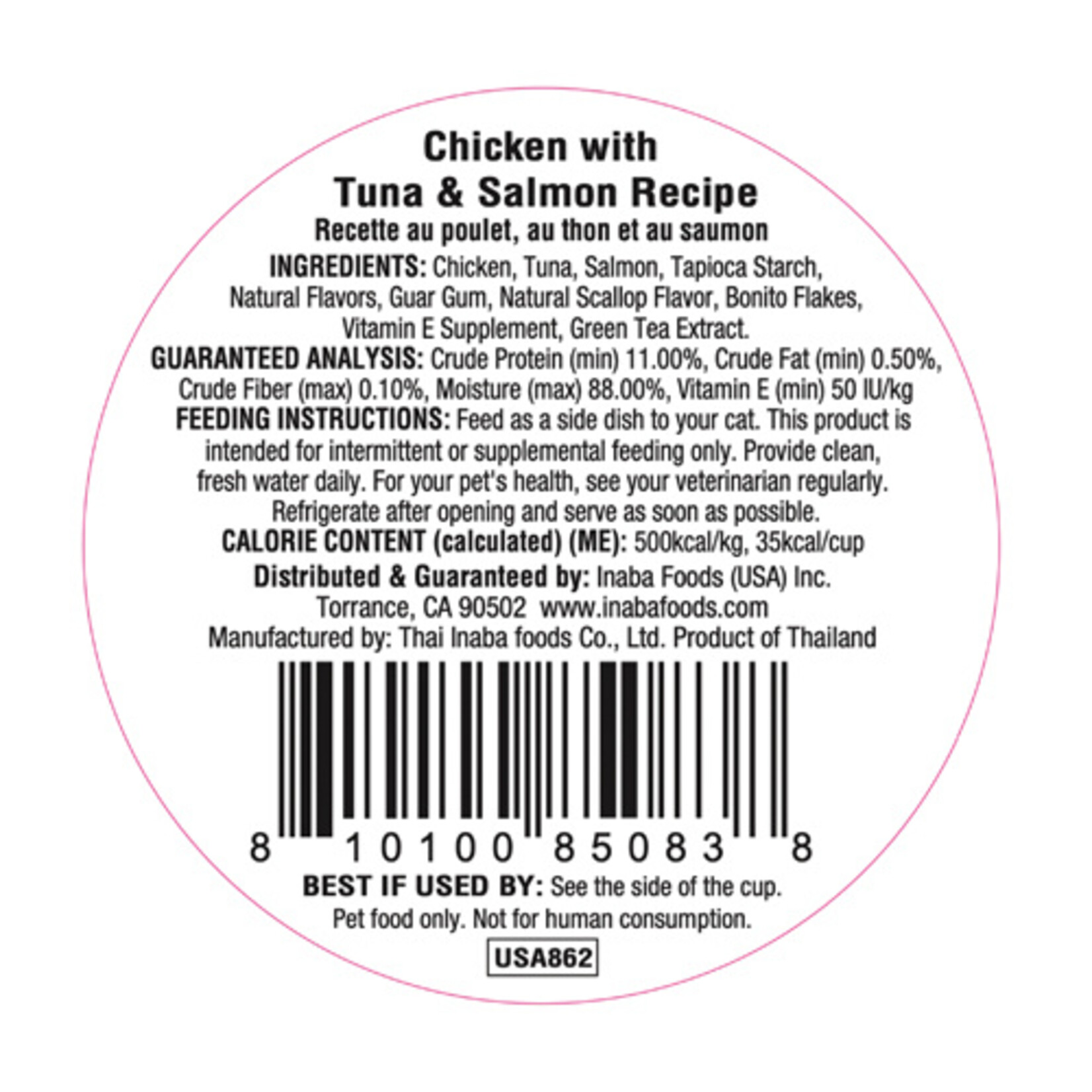 Inaba Dashi Delights Chcken/Tuna/Salmon Cat Treat 2.5oz