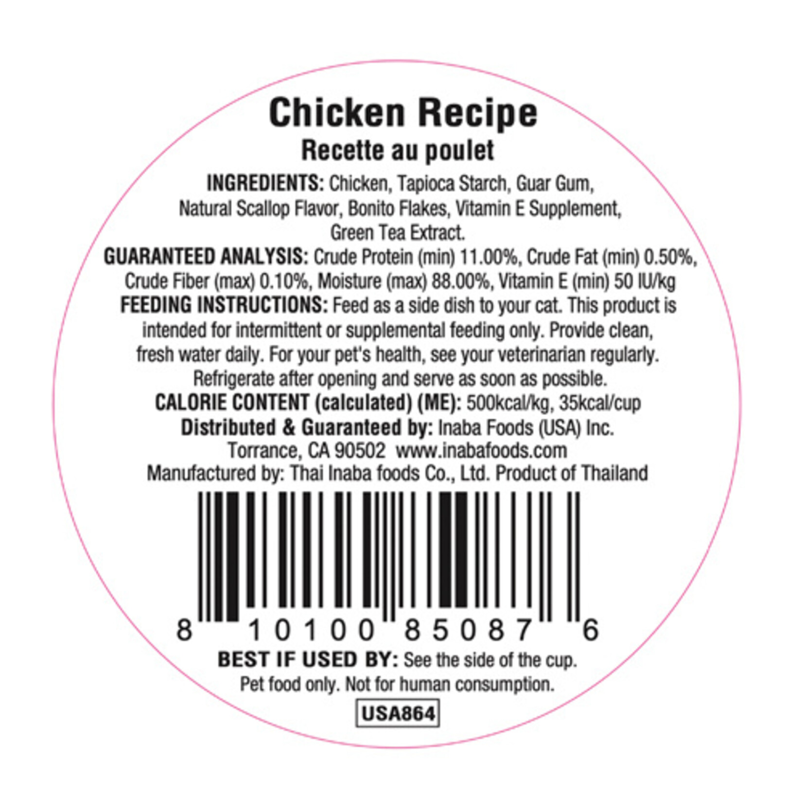 inaba Inaba Dashi Delights Chicken Cat Treat 2.5oz
