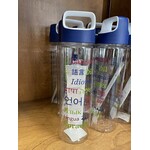 MONTEREY LANGUAGE WATER BOTTLE