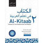 AL-KITAAB PART 2 3RD EDITION