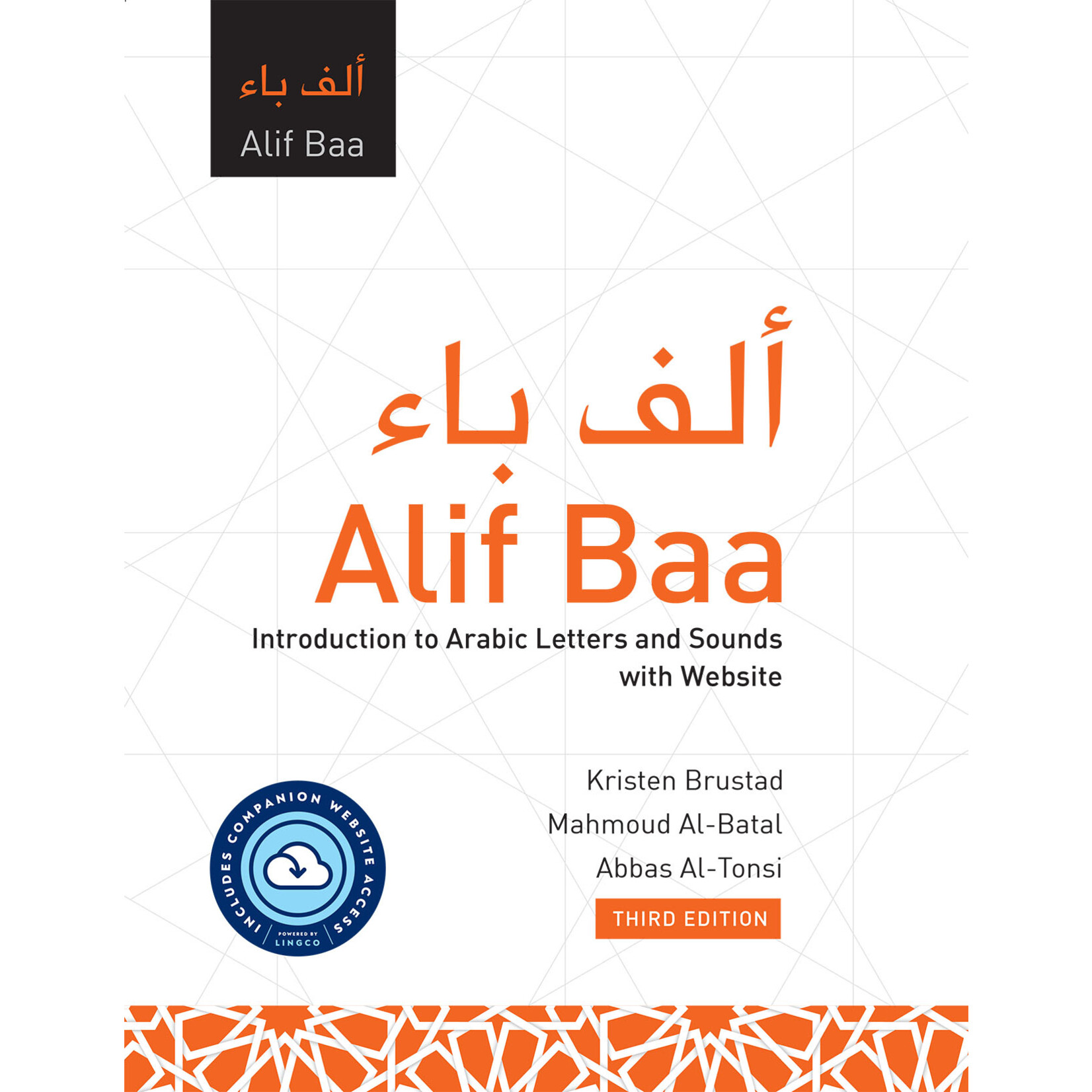 ALIF-BAA Third EDITION
