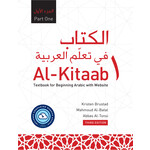 AL-KITAAB PART 1 3RD EDITION