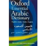 Oxford Essential Arabic Dictionary (paperback)