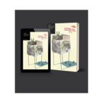 NER PRINT + E-BOOK SUBSCRIPTION  (four issues per year)