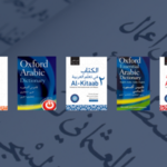 ARABIC BOOKS