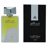 LATTAFA LATTAFA SER AL AMEER ATTAR AL GHALIA 100ML EDP M