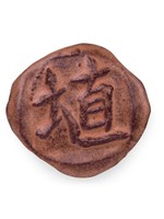 American Art and Clay Co. HIBISCUS MATTE SH-52  Pint