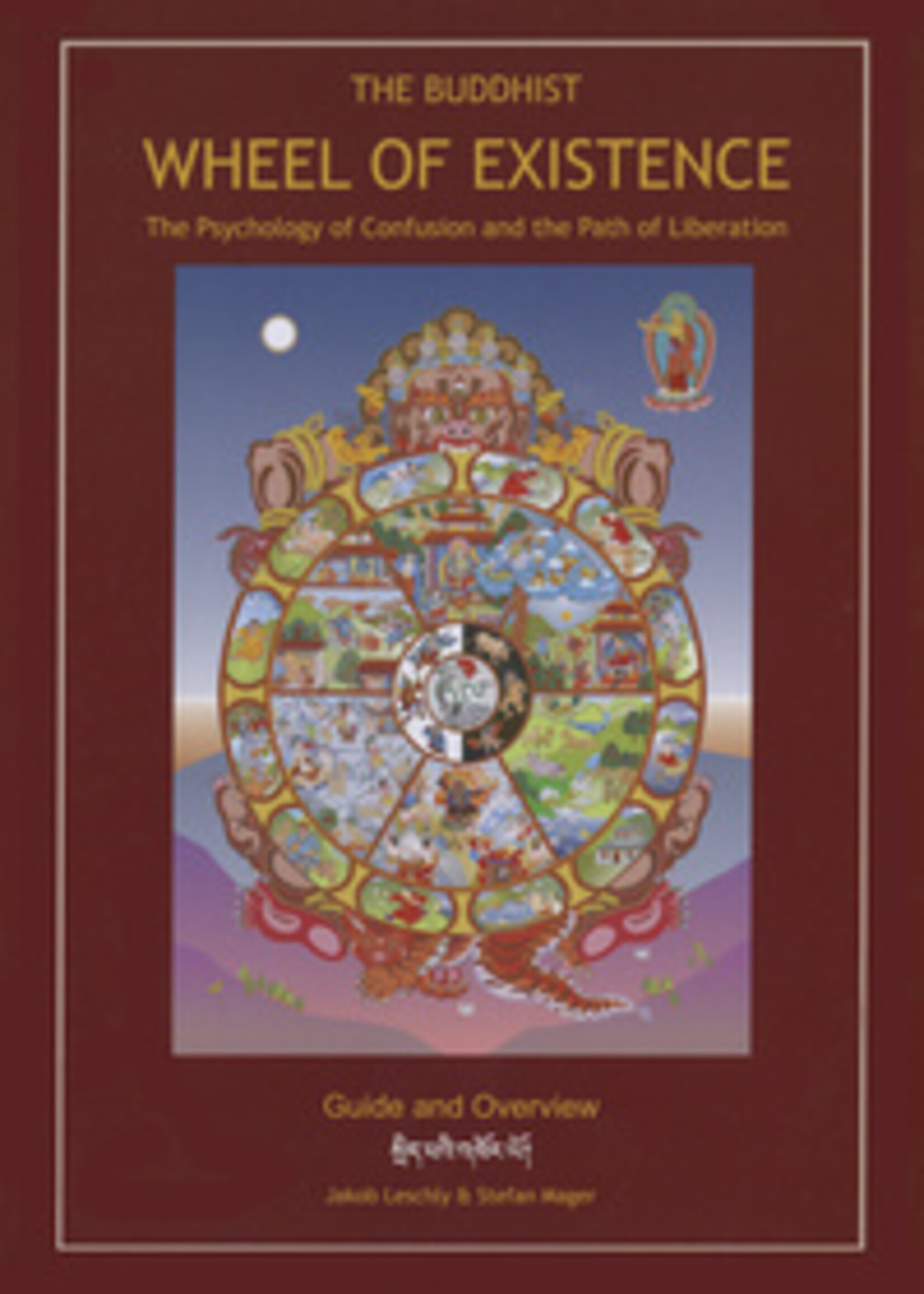 The Buddhist Wheel of Existence Guide Laminated