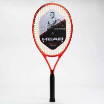 Radical Junior Racquet - 26