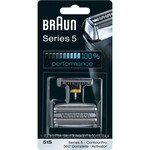 BRAUN 51S - BRAUN GRILLE/COUTEAU 51S ARGENT(DISC)