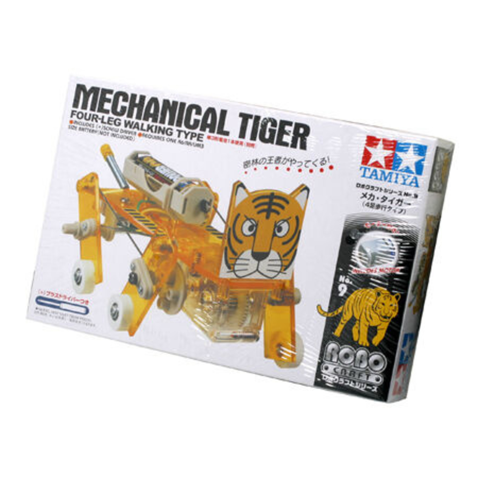 Tamiya Mechanical Tiger