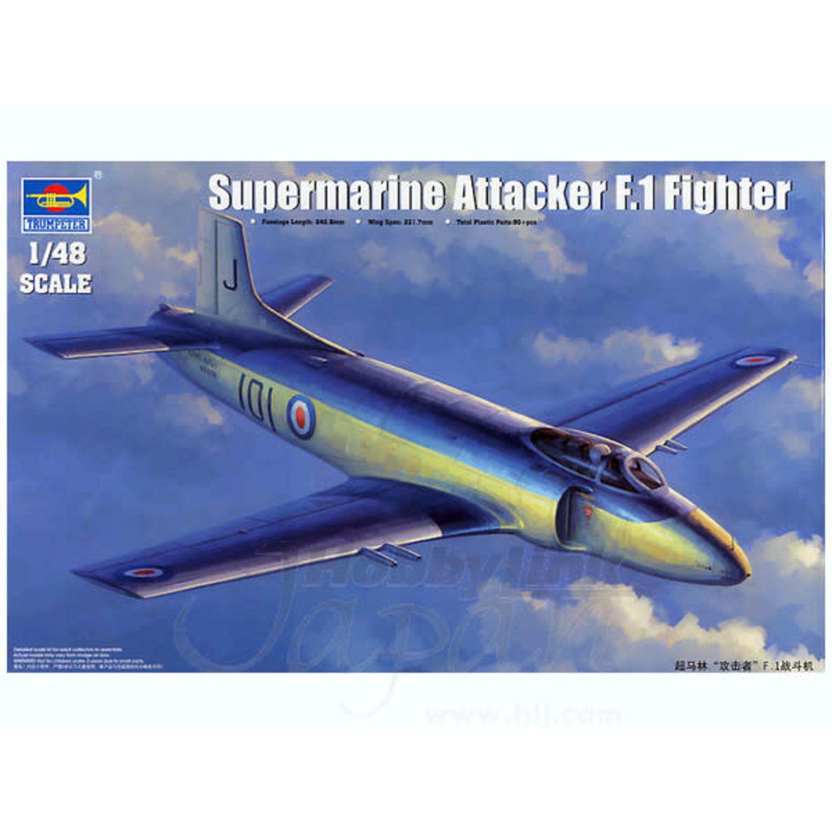 Trumpeter 1/48 Supermarine Attacker F.1 Attack