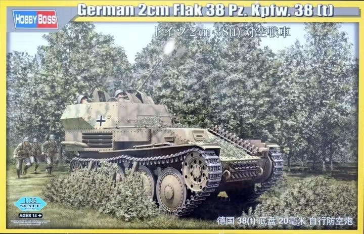 Hobby Boss 1 35 German 2cm Flak 38 Pz Kpfw 38 T Get A Hobby