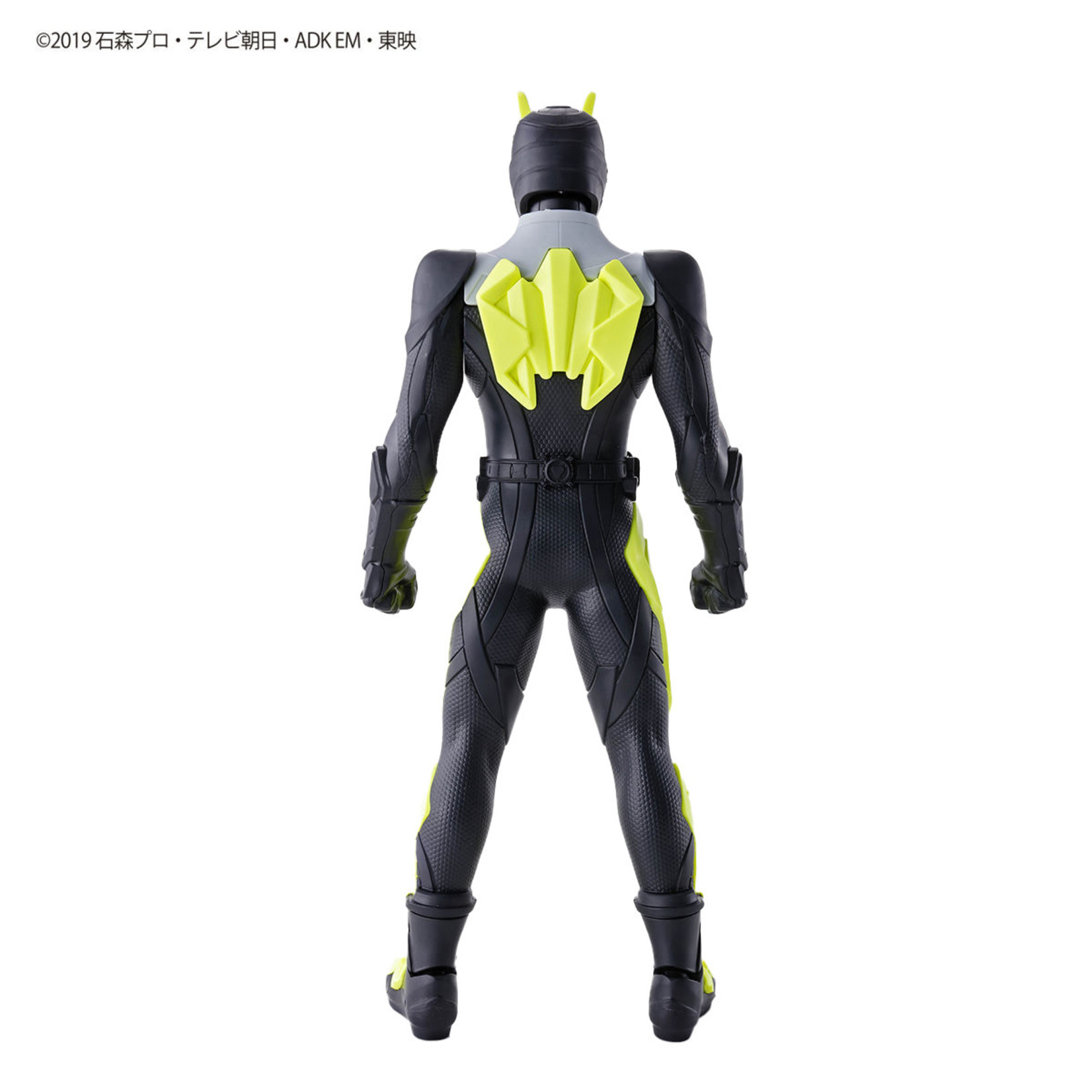 Bandai #1 Kamen Rider Zero-One Rising Hopper, "Kamen Rider"