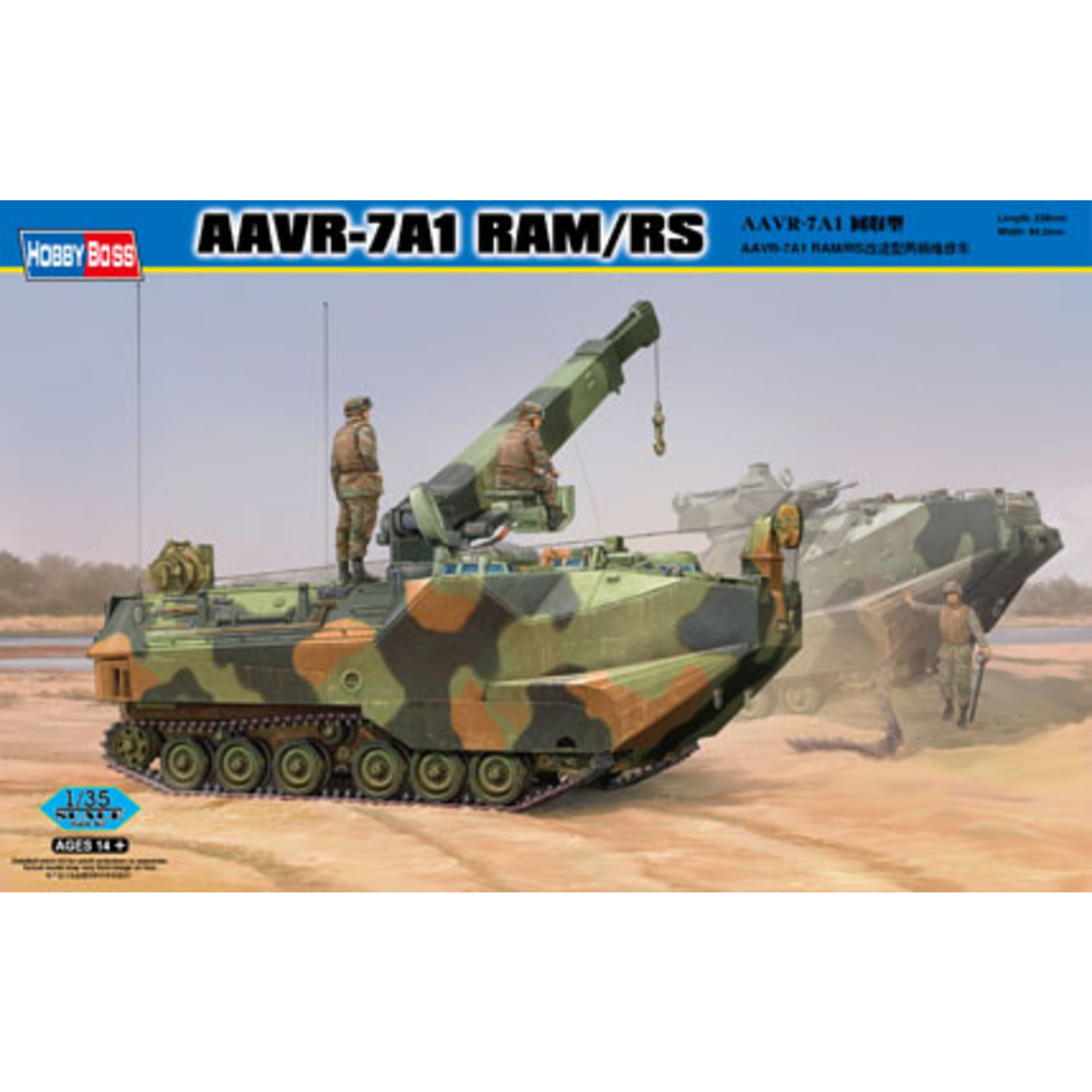 Hobby Boss 1:35 AAVR-7A1 RAM/RS