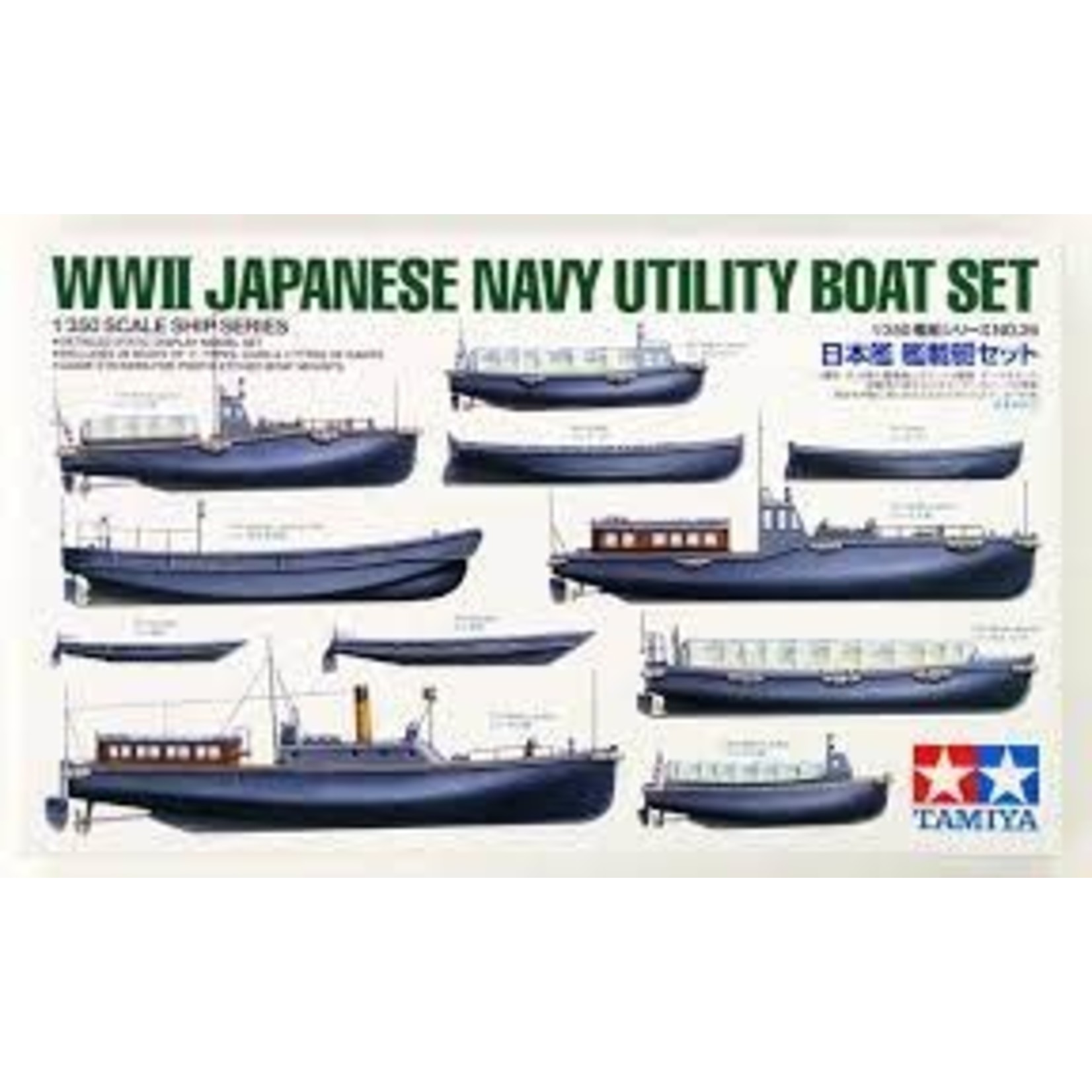 Tamiya 1/350 WWII IJN Utility Boat Set (28)