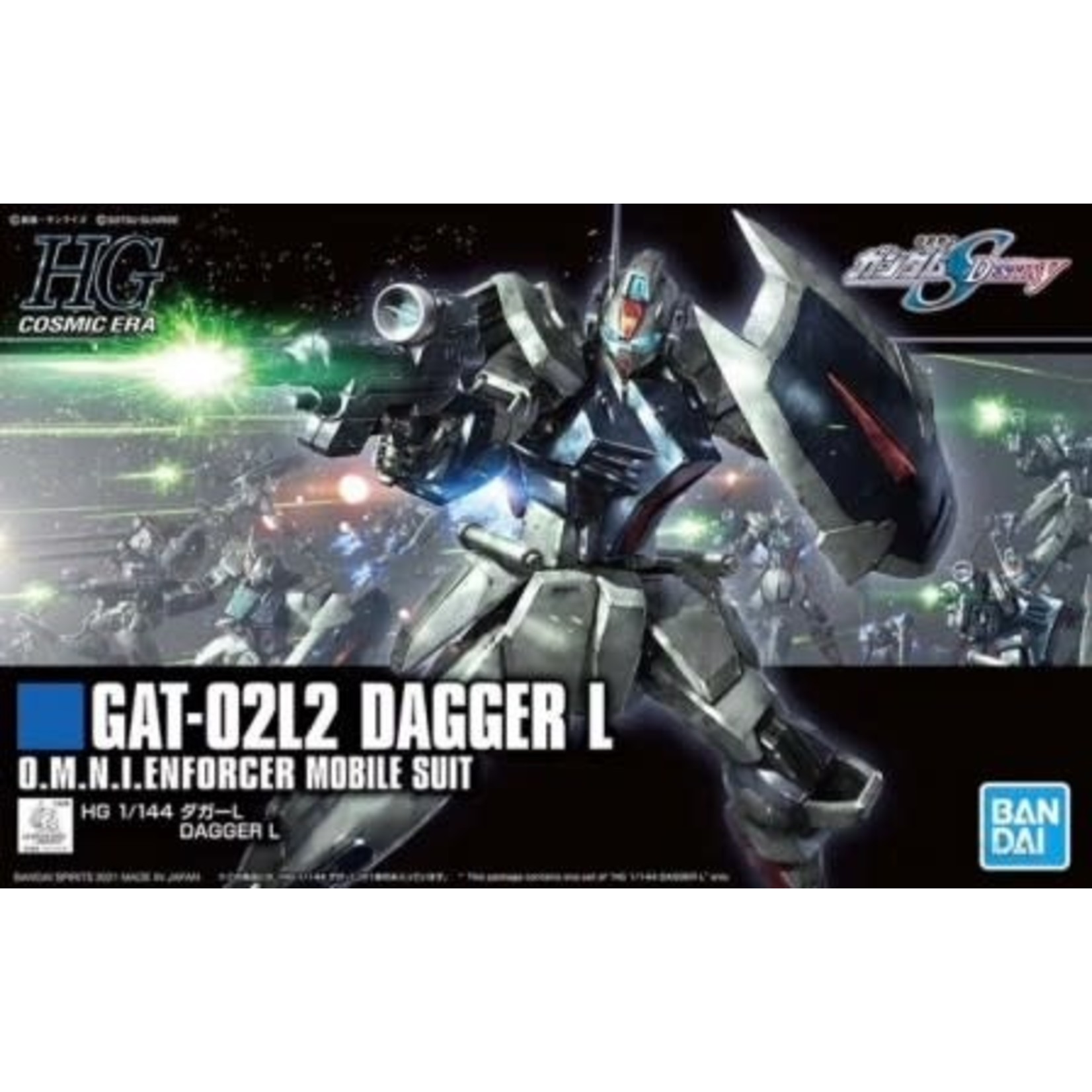 Bandai 1/144 HG Cosmic Era Gundam Seed Destiny Series: #247 GAT02L2 Dagger L