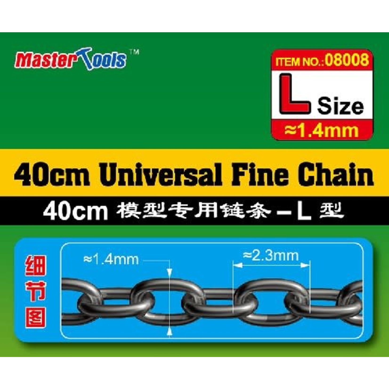 Master Tools 40cm Universal Fine Chain L Size 1.4mm x 2.3mm (2)