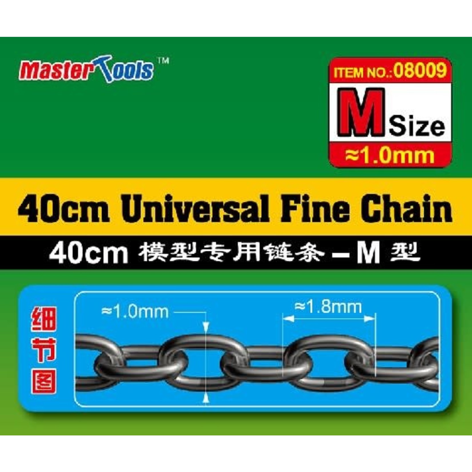 40cm Universal Fine Chain M Size 1.0mm x 1.8mm (2)