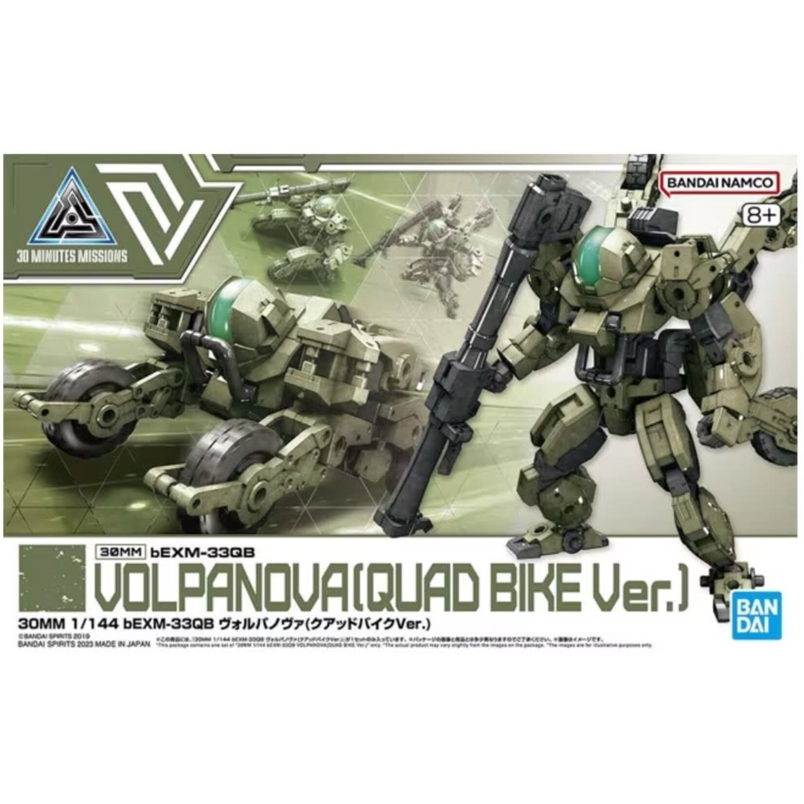 Bandai 1/144 30 Minute Missions (30MM) Series: #50 bEXM33QB Volpanova Quad Bike Version (Snap)