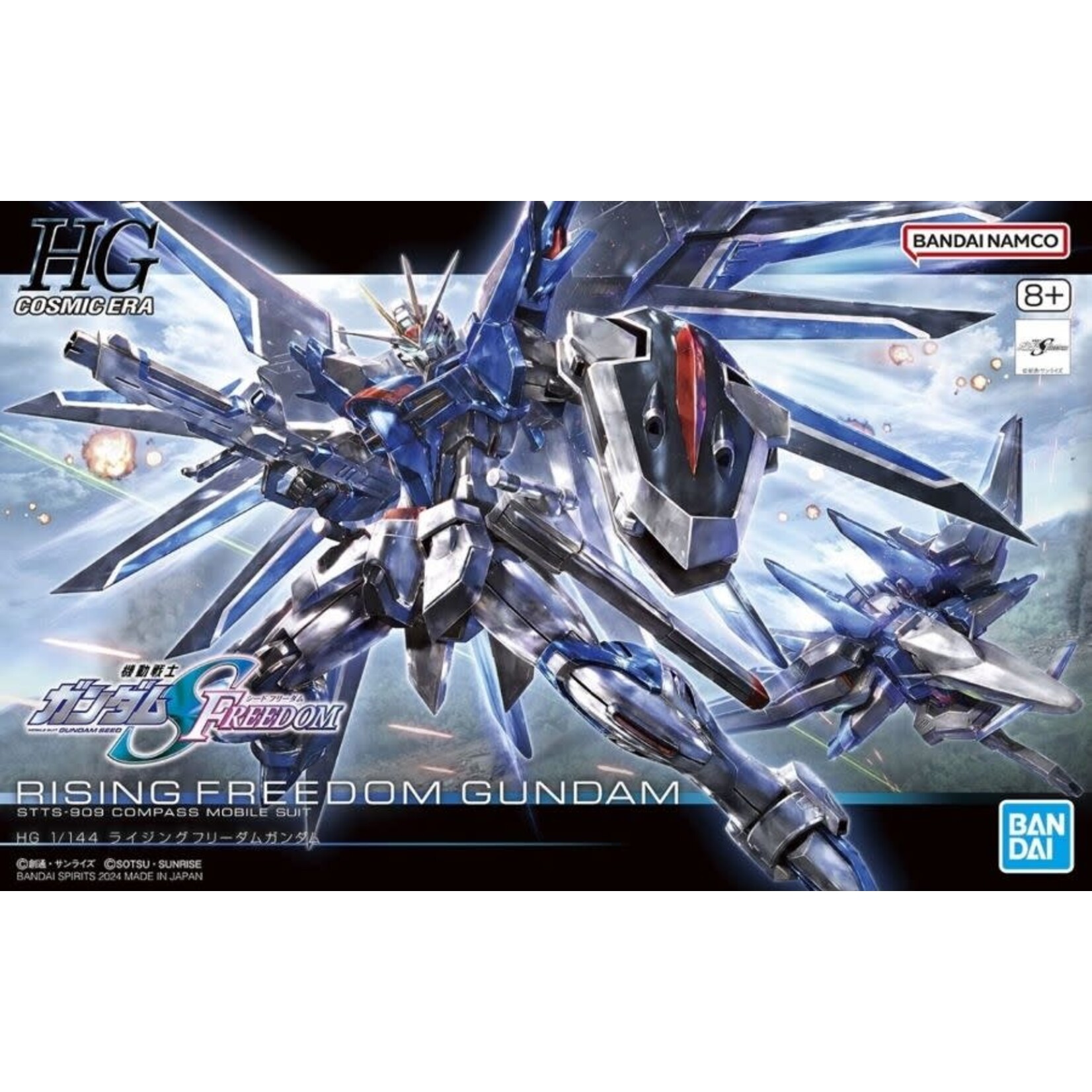 Bandai 1/144 HG Cosmic Era Gundam Seed Freedom Series: #243 Rising Freedom Gundam