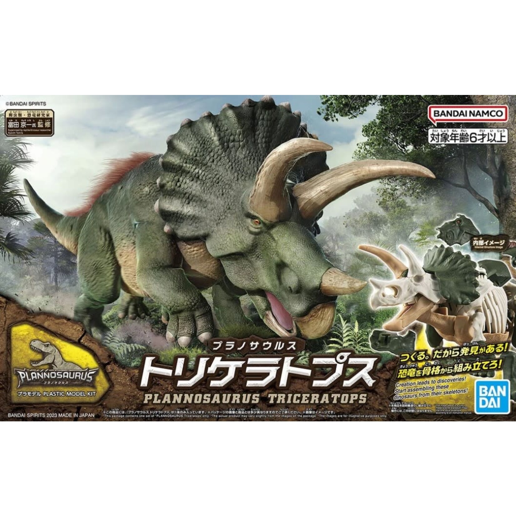 Bandai Dinosaur Series: #02 Triceratops (Snap)