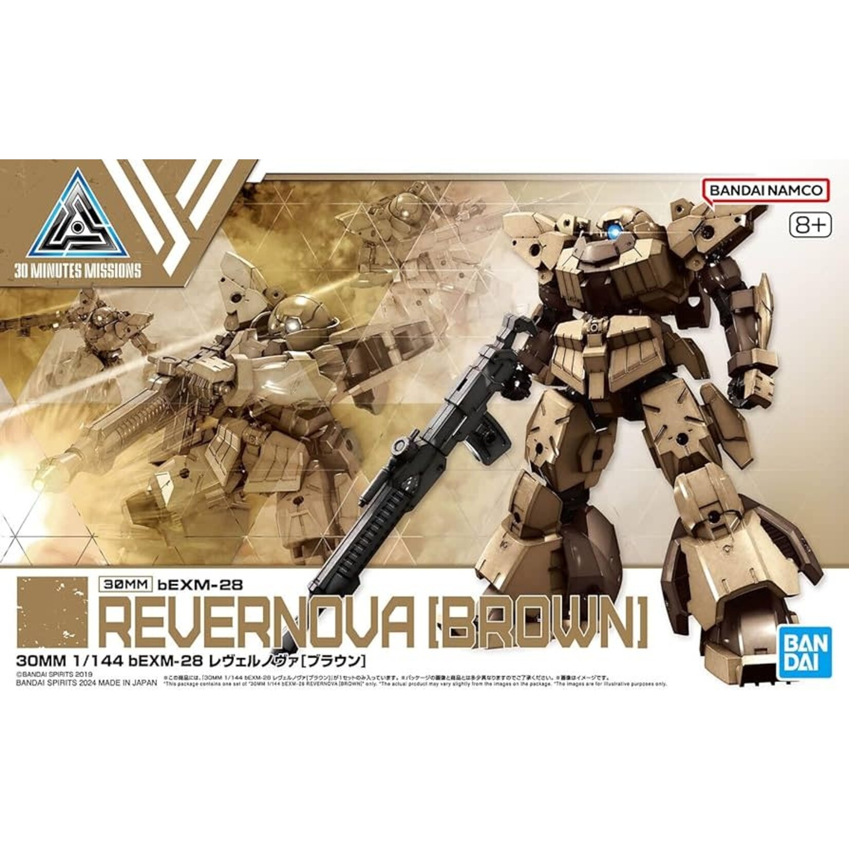 Bandai 1/144 30 Minute Missions (30MM) Series: #60 bEXM28 Revernova Brown (Snap)