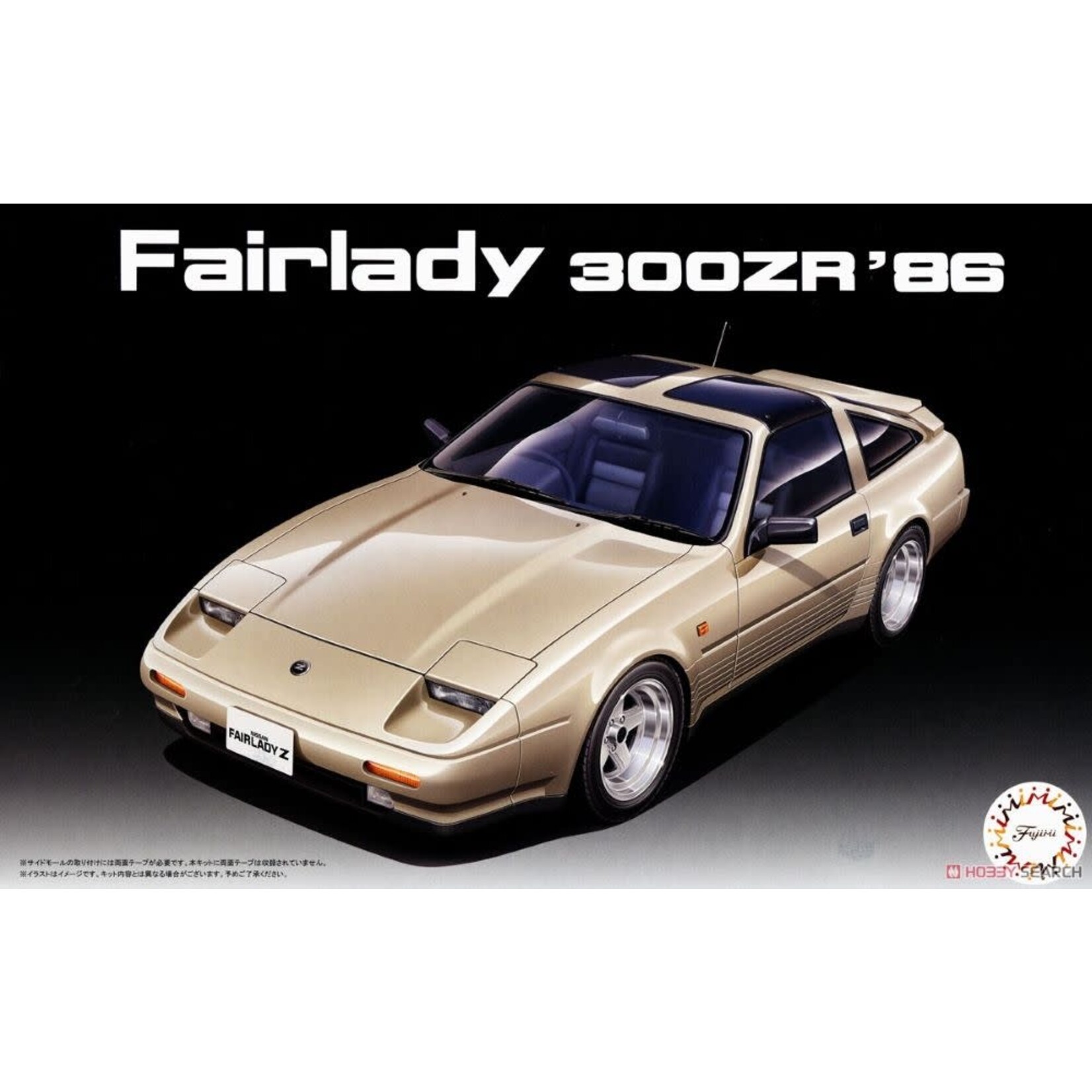 1/24 1986 Nissan Fairlady 300ZR High Society Version Car