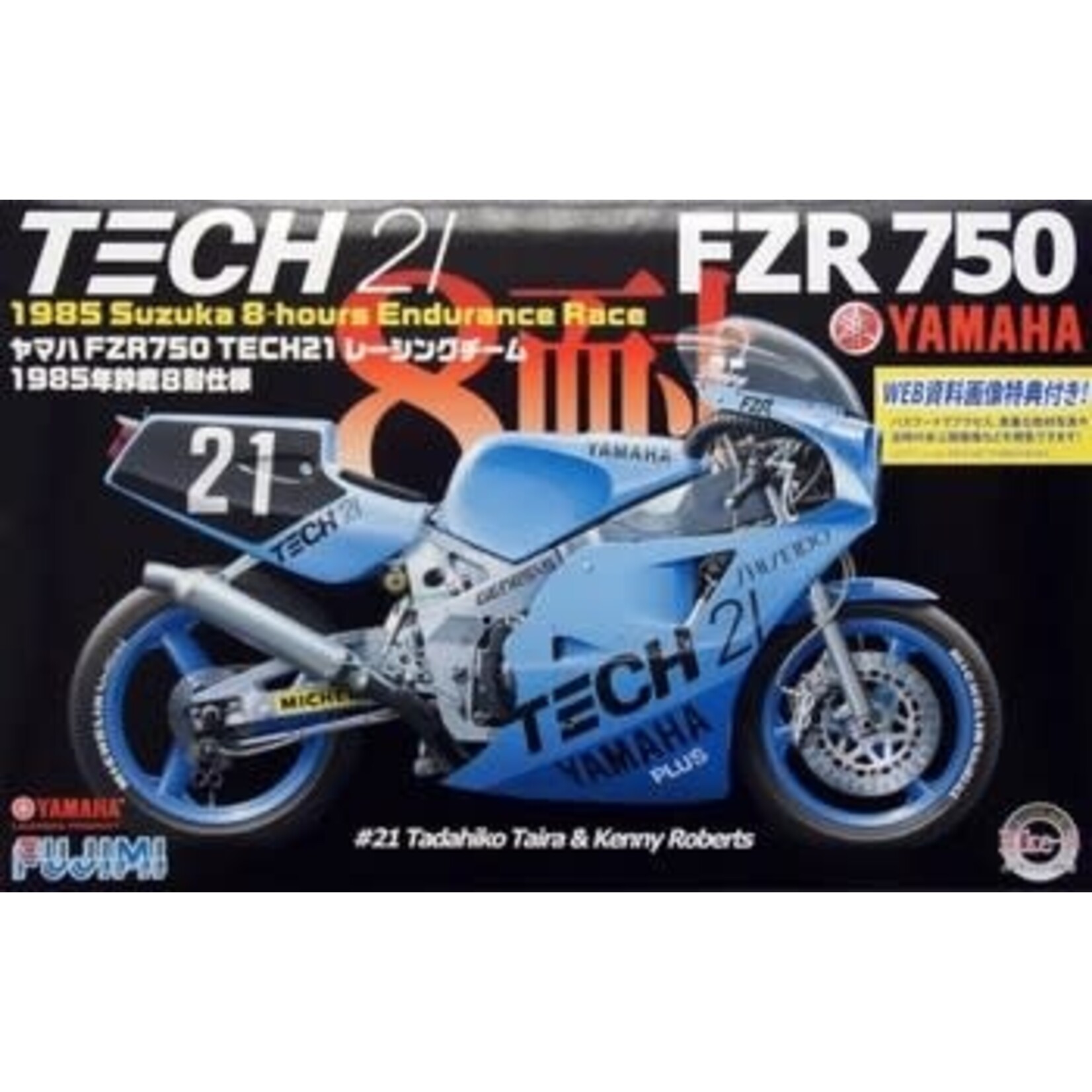 1/12 1985 Yamaha YZR750 Tech21 Suzuka 8-Hours Endurance Racing Motorcycle