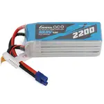 Gens Ace 2200mAh 22.2V 45C 6S1P Lipo Battery Pack with EC3