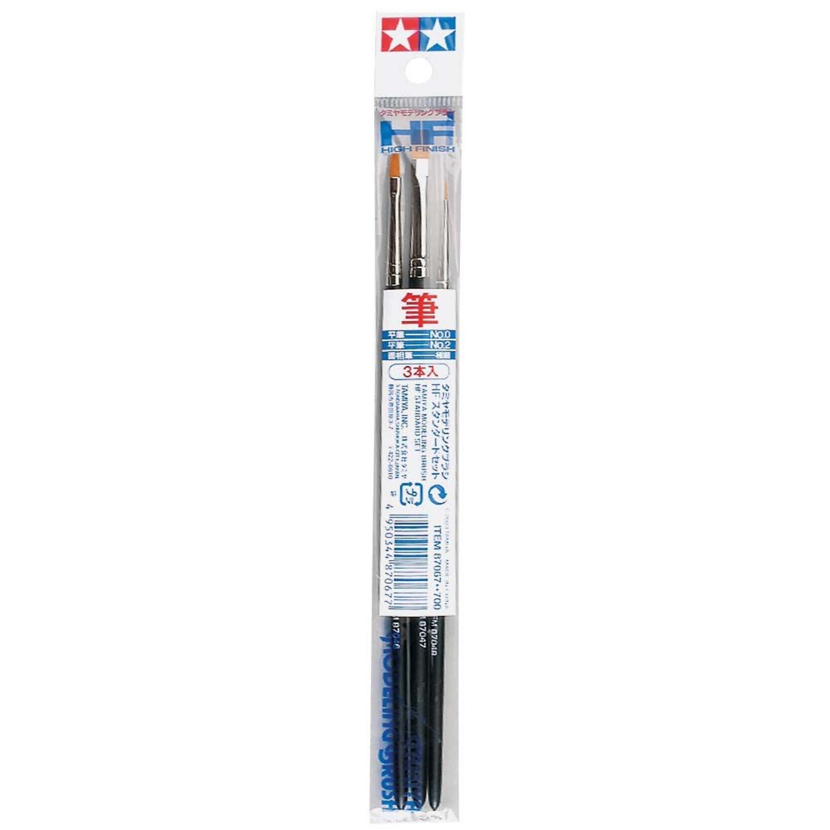 Tamiya Modeling Brush HF Standard Set