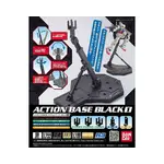 Bandai Bandai Action Base 1 Display Stand (Black) For Gundam Model Kits