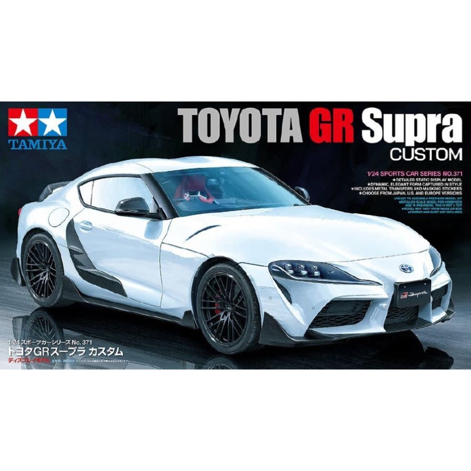 Tamiya 1/24 Toyota GR Supra Custom Sports Car