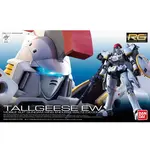 Bandai RG 1/144 OZ-00MS Tallgeese EW Model Kit $29.00 USD