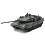 Tamiya 1/48 Leopard 2 A7V German Main Battle Tank