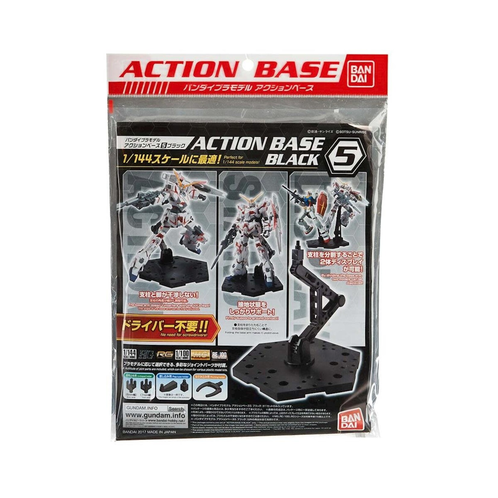 Bandai Action Base 5 Display Stand (Black) For Gundam Model Kits
