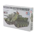 Tamiya 1/35 Russian Tank Destroyer SU-122 Plastic Model Kit