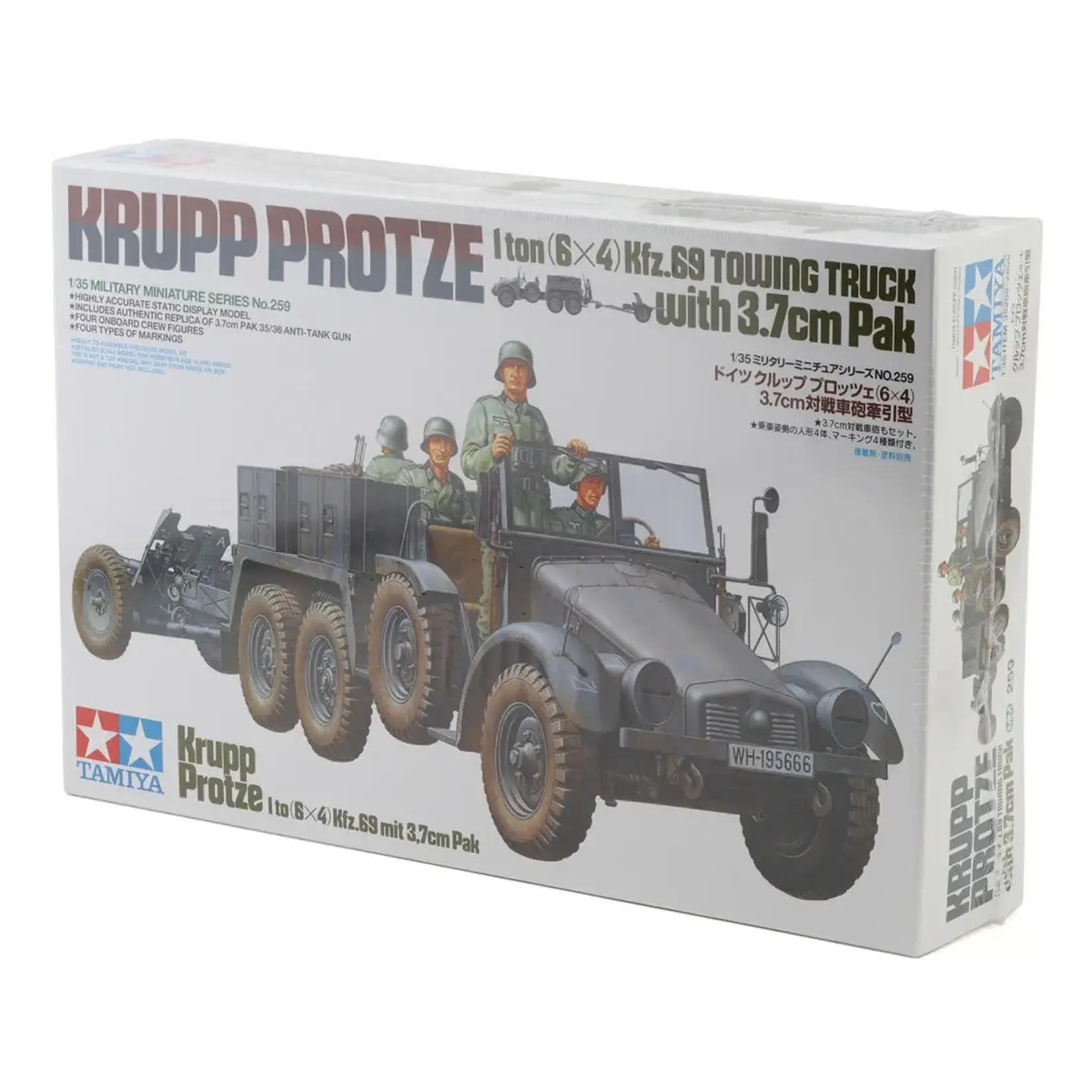 Tamiya 1/35 Krupp Protze w/37cm PAK 35/36 Anti-Tank Gun Plastic Model Kit